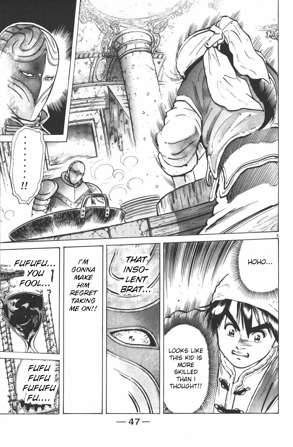 Shin Chuuka Ichiban! Chapter 9 page 5 - Chapter 9: Rising Dragon