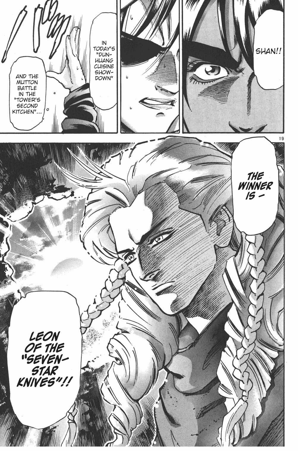 Shin Chuuka Ichiban! Chapter 90 page 18 - Chapter 90: Cracking the Code