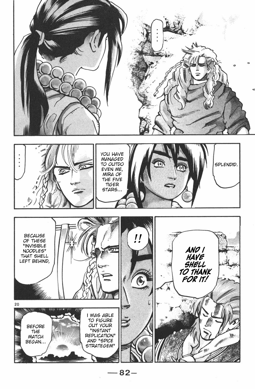 Shin Chuuka Ichiban! Chapter 90 page 19 - Chapter 90: Cracking the Code