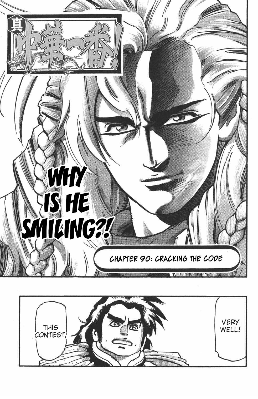Shin Chuuka Ichiban! Chapter 90 page 5 - Chapter 90: Cracking the Code