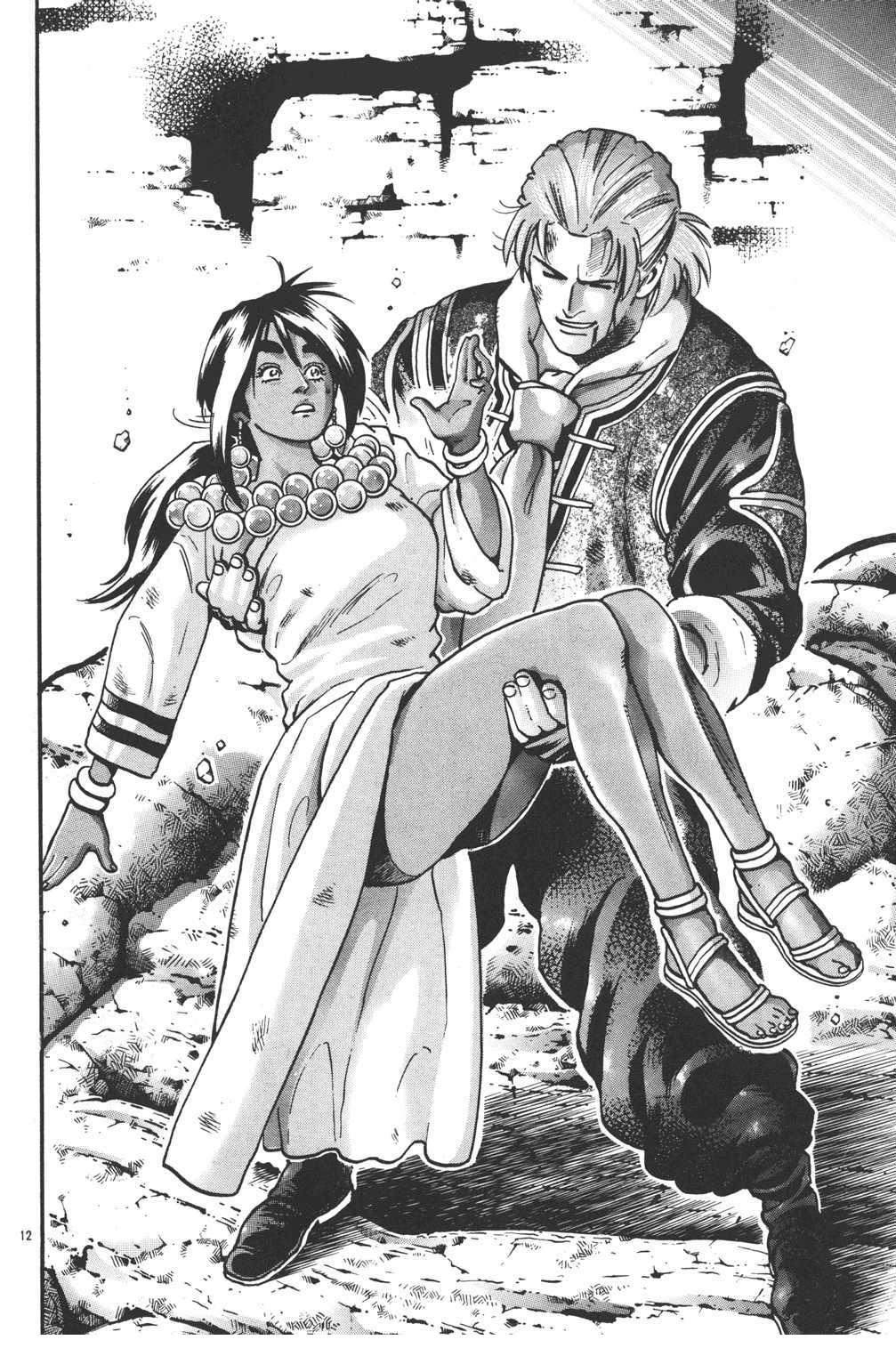 Shin Chuuka Ichiban! Chapter 91 page 12 - Chapter 91: Desert Sun
