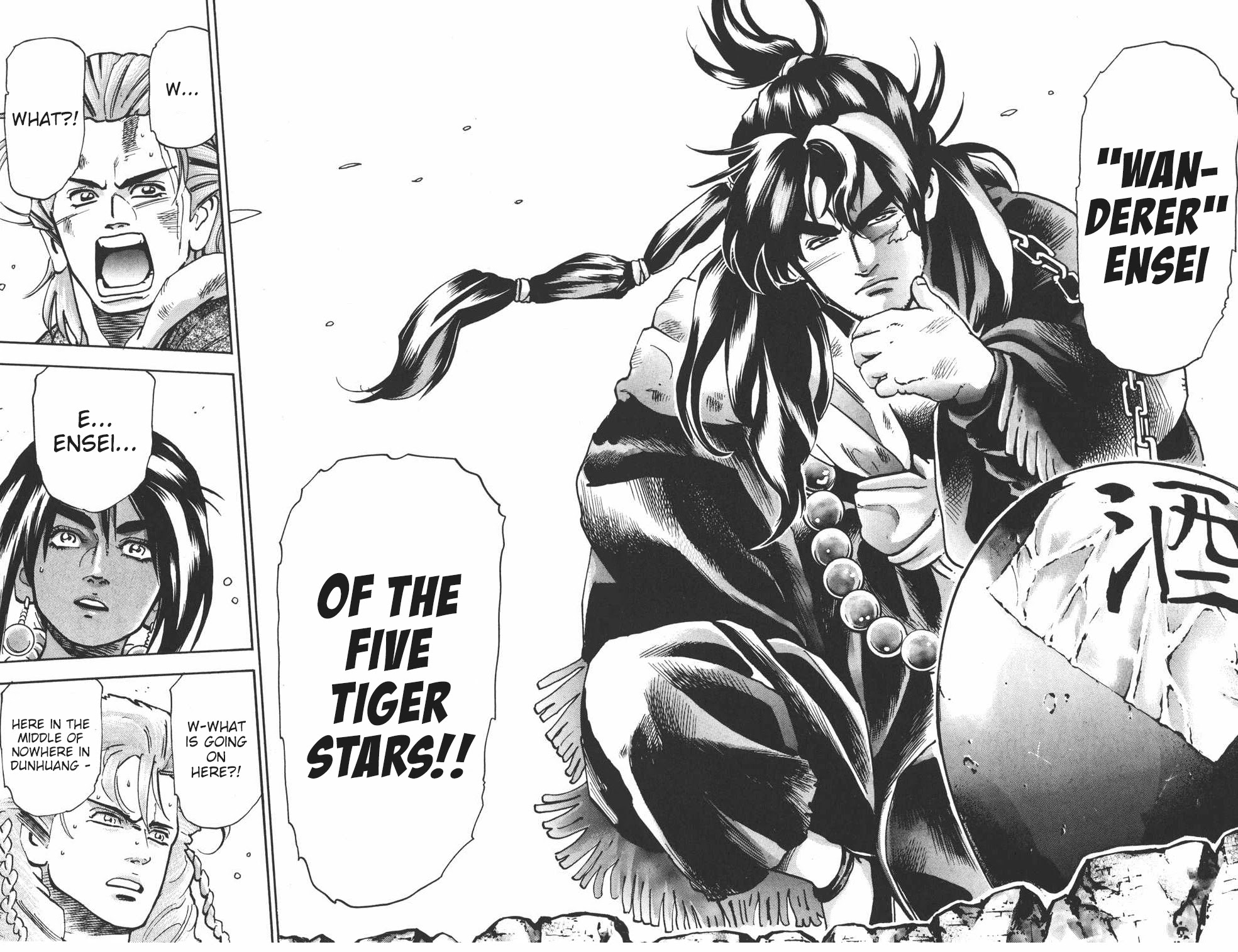 Shin Chuuka Ichiban! Chapter 91 page 16 - Chapter 91: Desert Sun