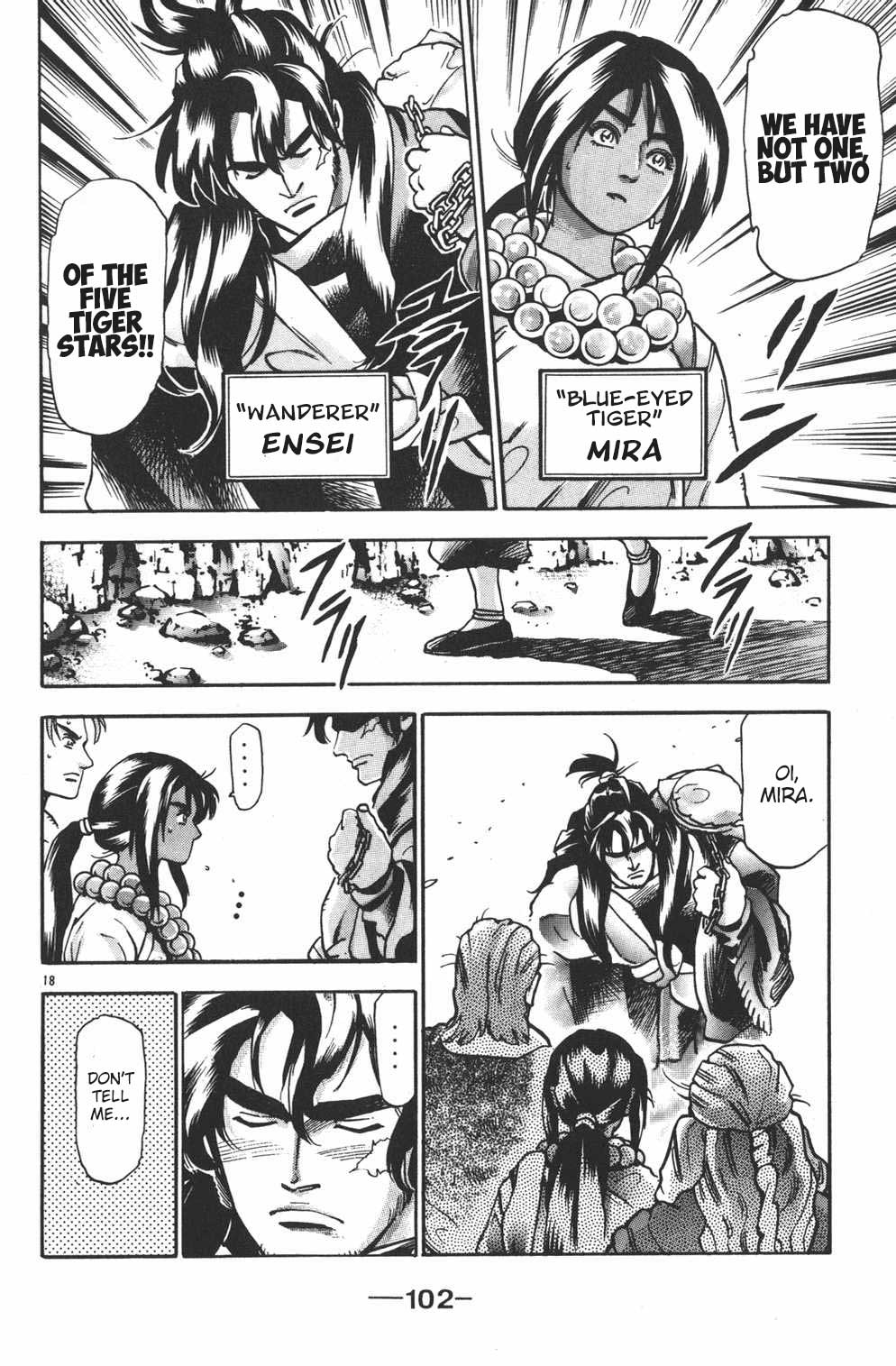 Shin Chuuka Ichiban! Chapter 91 page 17 - Chapter 91: Desert Sun