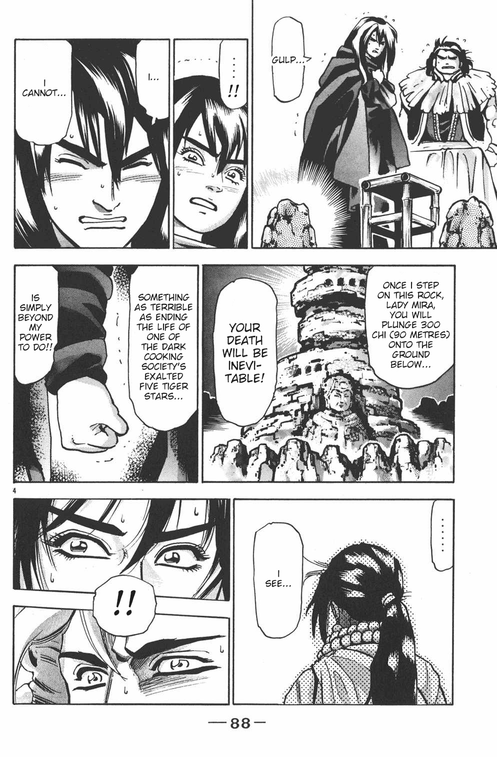 Shin Chuuka Ichiban! Chapter 91 page 4 - Chapter 91: Desert Sun