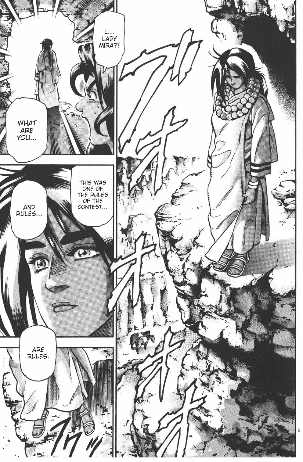Shin Chuuka Ichiban! Chapter 91 page 5 - Chapter 91: Desert Sun