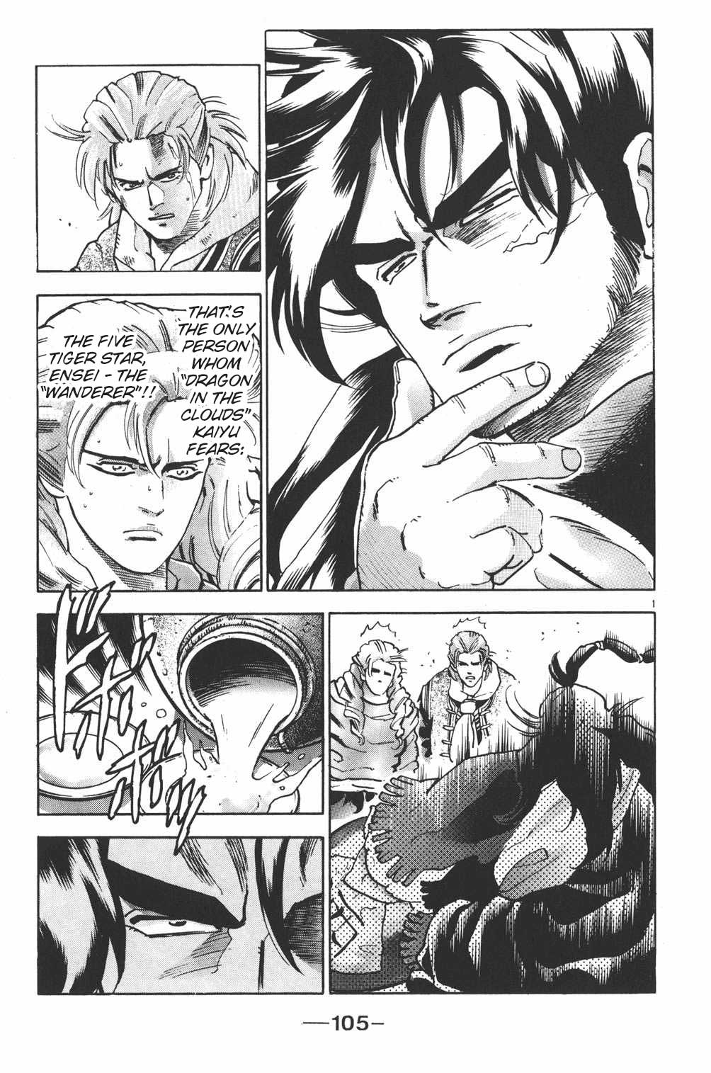 Shin Chuuka Ichiban! Chapter 92 page 1 - Chapter 92: The Man from the Five Tiger Stars