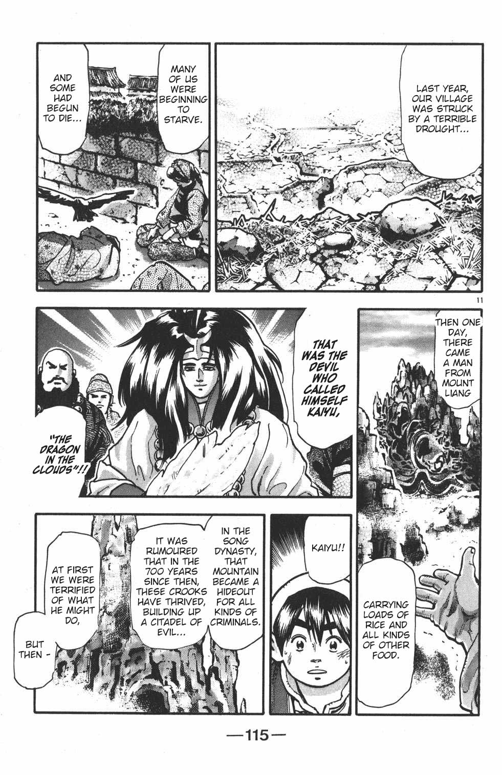 Shin Chuuka Ichiban! Chapter 92 page 10 - Chapter 92: The Man from the Five Tiger Stars
