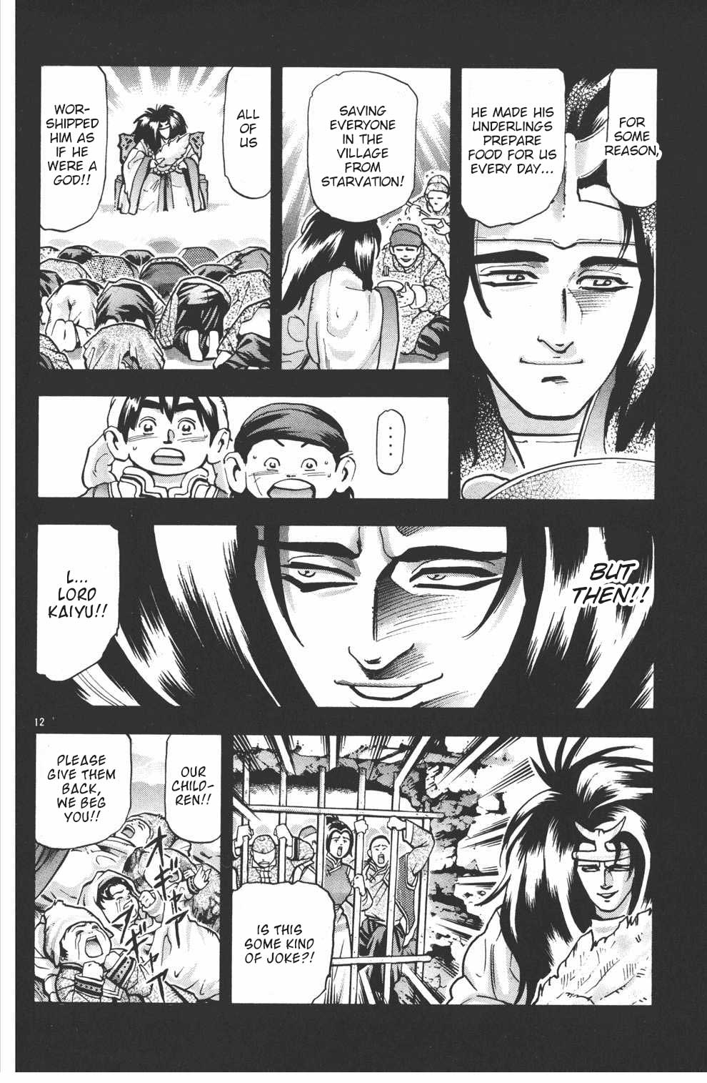 Shin Chuuka Ichiban! Chapter 92 page 11 - Chapter 92: The Man from the Five Tiger Stars