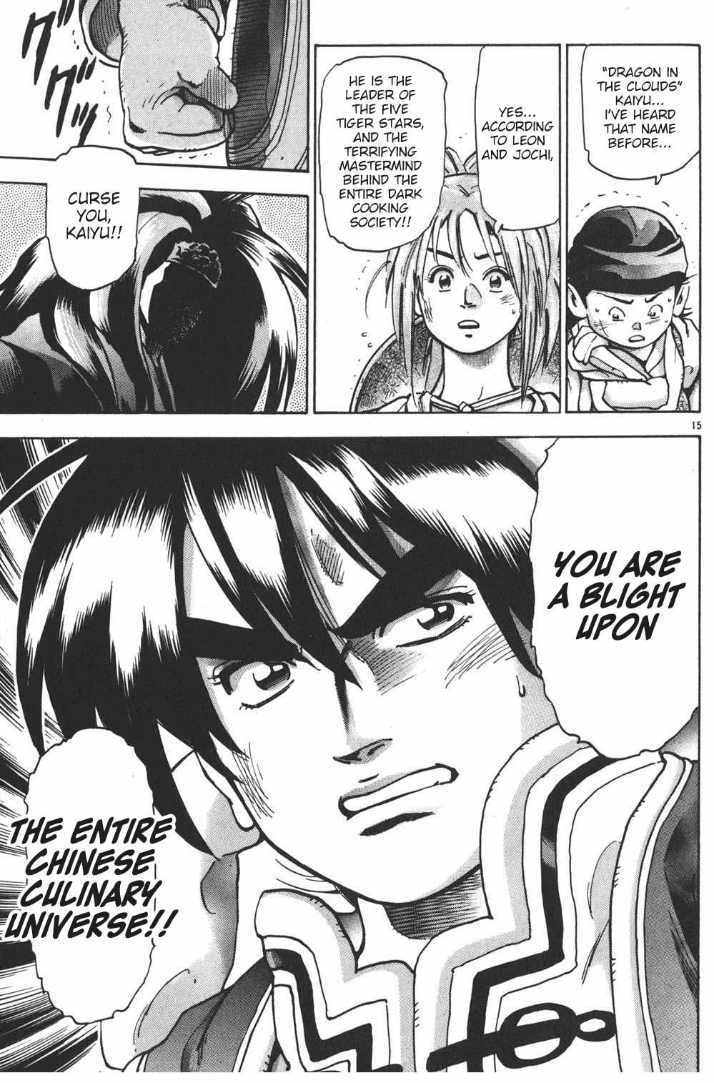 Shin Chuuka Ichiban! Chapter 92 page 14 - Chapter 92: The Man from the Five Tiger Stars