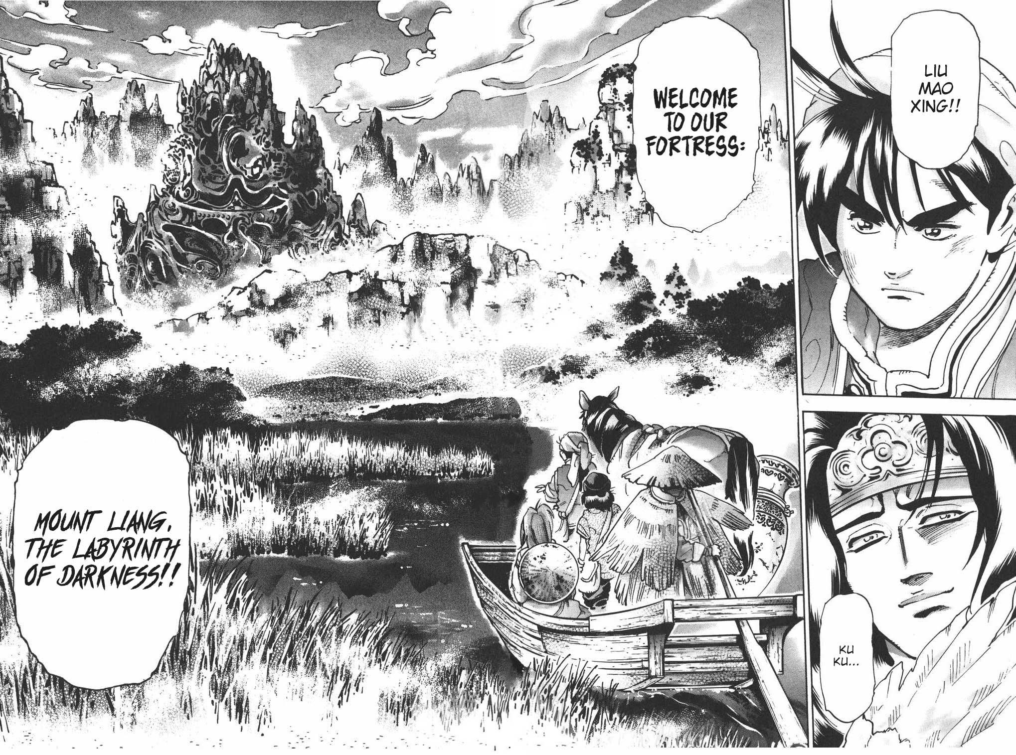 Shin Chuuka Ichiban! Chapter 92 page 17 - Chapter 92: The Man from the Five Tiger Stars