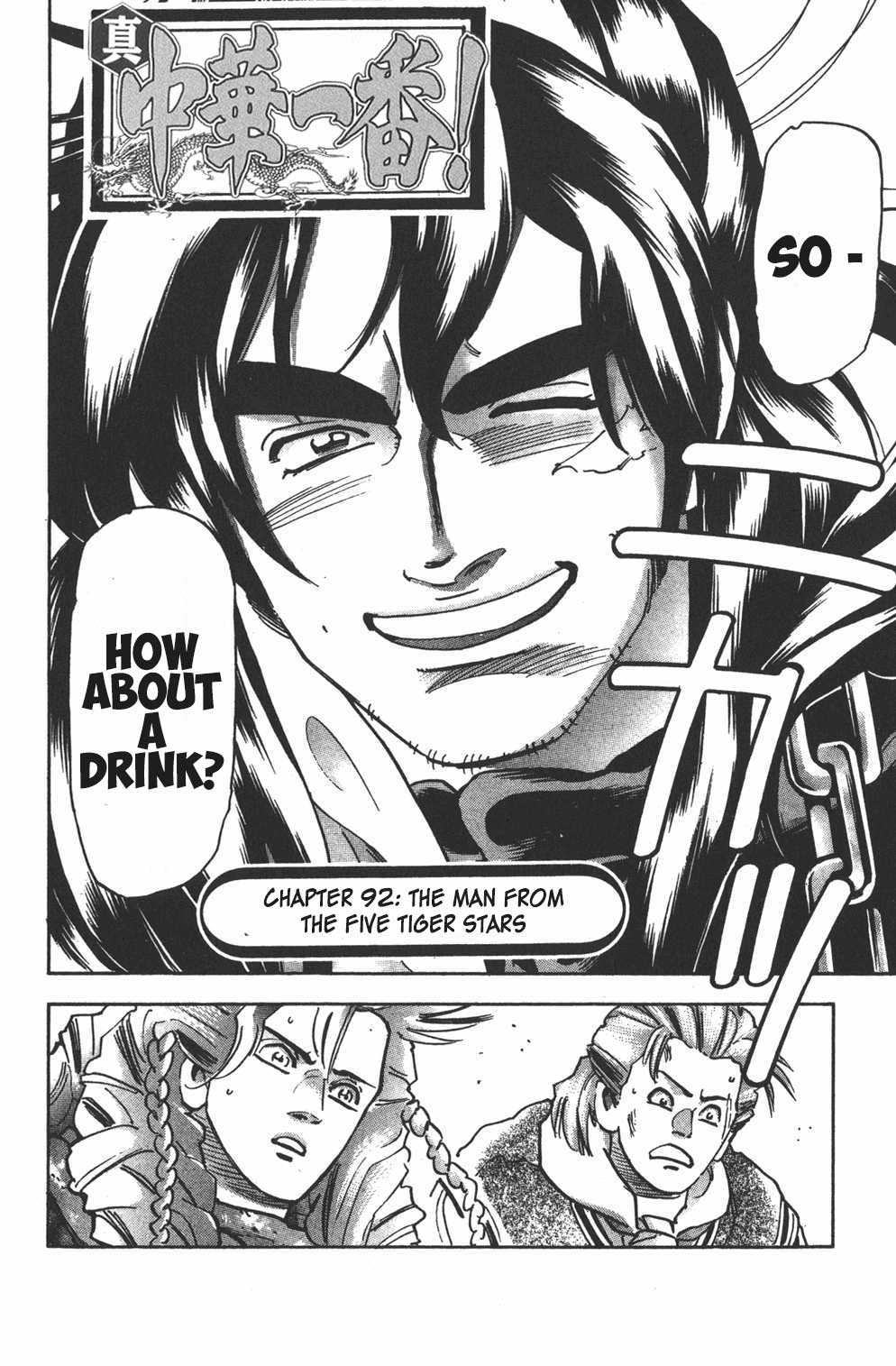 Shin Chuuka Ichiban! Chapter 92 page 2 - Chapter 92: The Man from the Five Tiger Stars