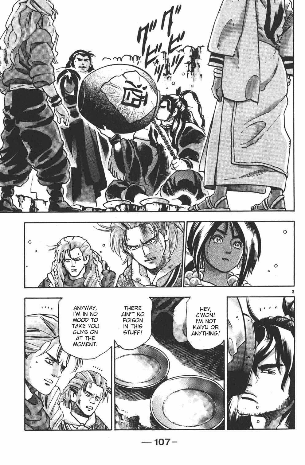 Shin Chuuka Ichiban! Chapter 92 page 3 - Chapter 92: The Man from the Five Tiger Stars