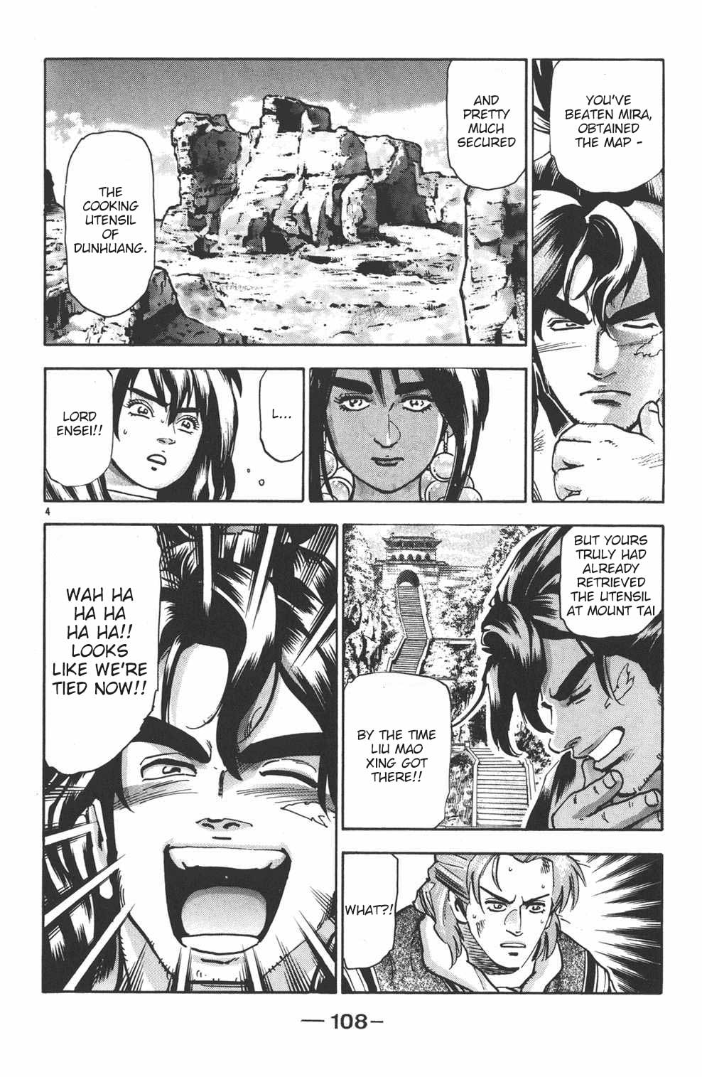 Shin Chuuka Ichiban! Chapter 92 page 4 - Chapter 92: The Man from the Five Tiger Stars