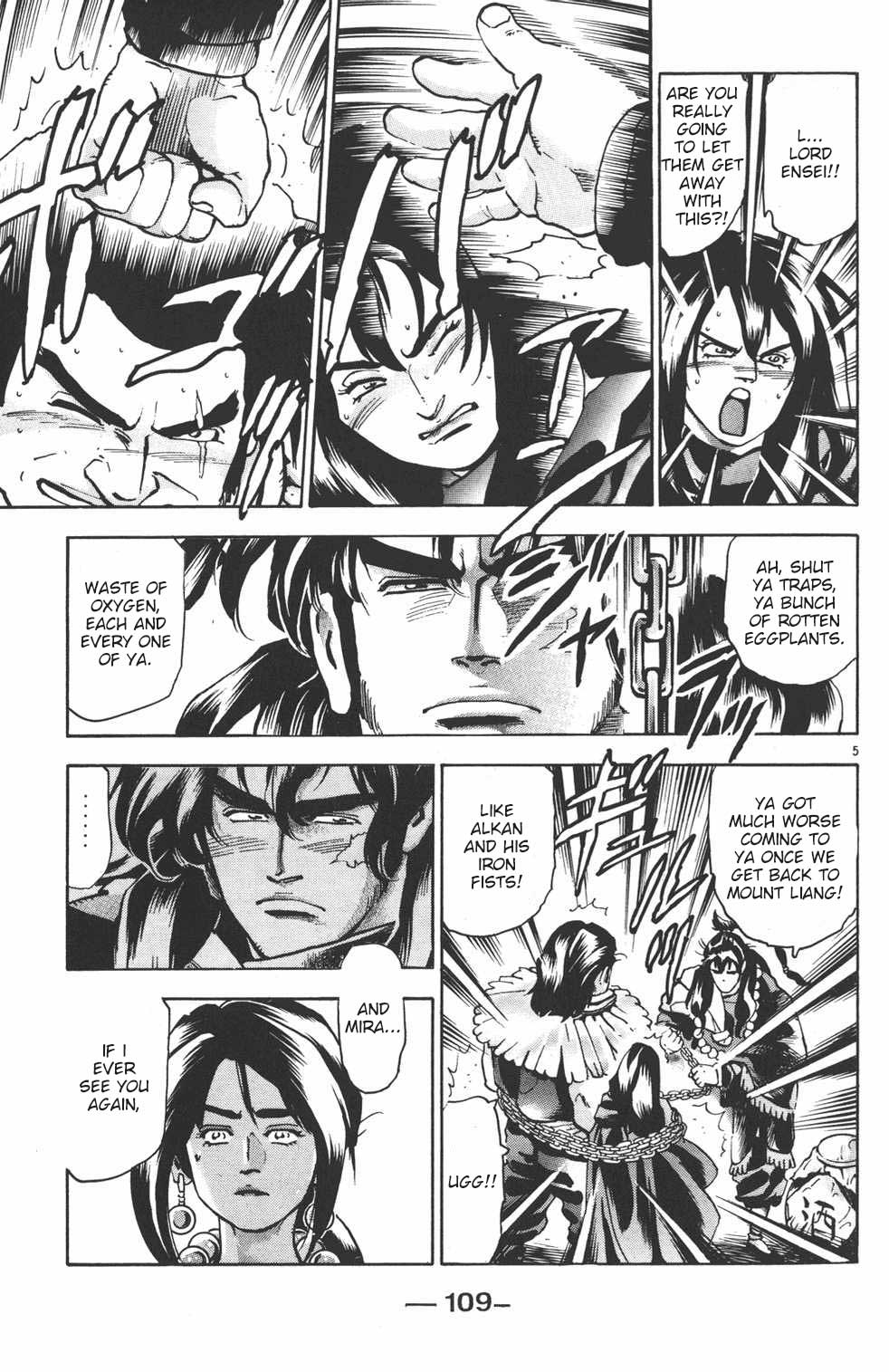 Shin Chuuka Ichiban! Chapter 92 page 5 - Chapter 92: The Man from the Five Tiger Stars