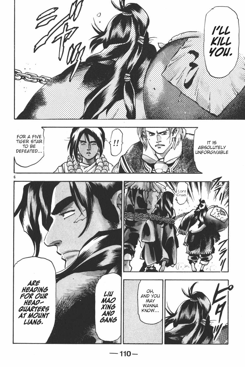 Shin Chuuka Ichiban! Chapter 92 page 6 - Chapter 92: The Man from the Five Tiger Stars