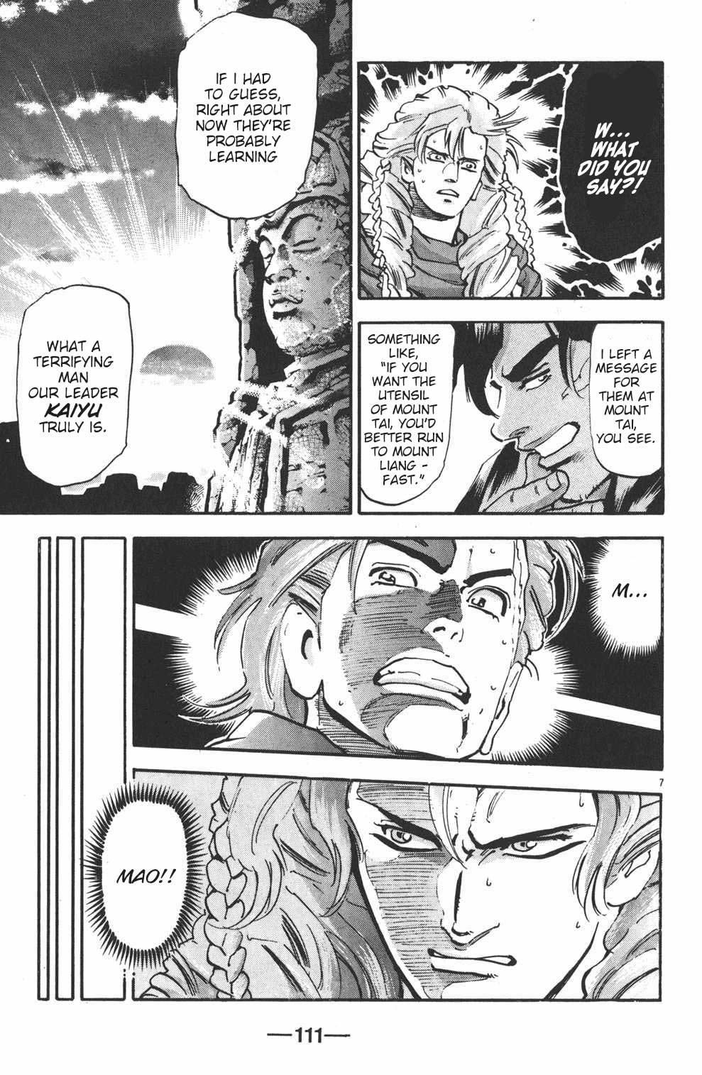 Shin Chuuka Ichiban! Chapter 92 page 7 - Chapter 92: The Man from the Five Tiger Stars