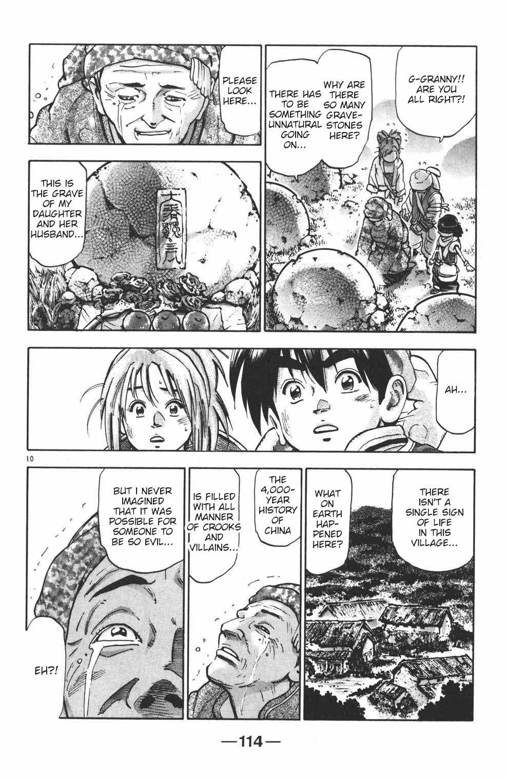 Shin Chuuka Ichiban! Chapter 92 page 9 - Chapter 92: The Man from the Five Tiger Stars