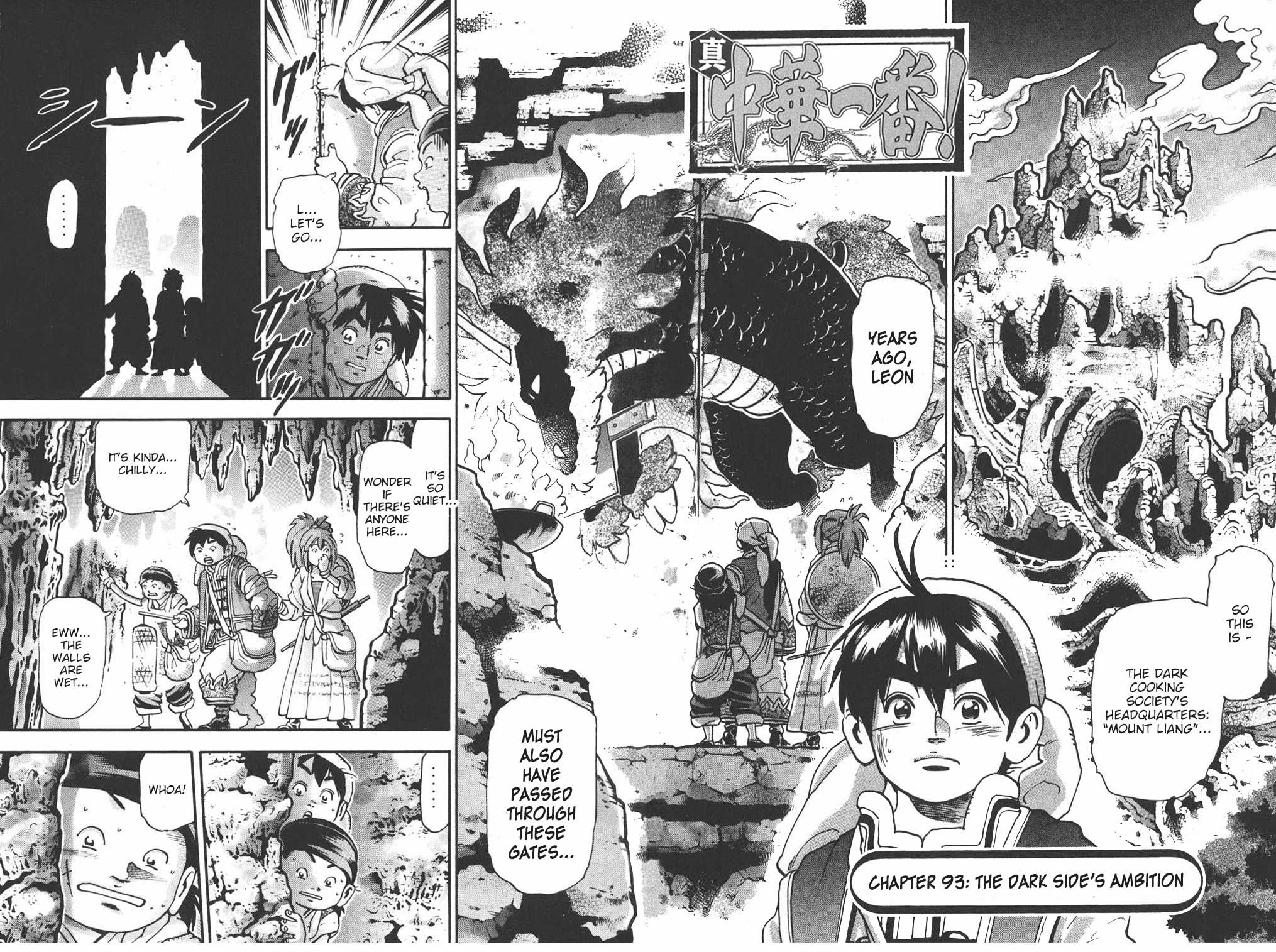 Shin Chuuka Ichiban! Chapter 93 page 1 - Chapter 93: The Dark Side's Ambition