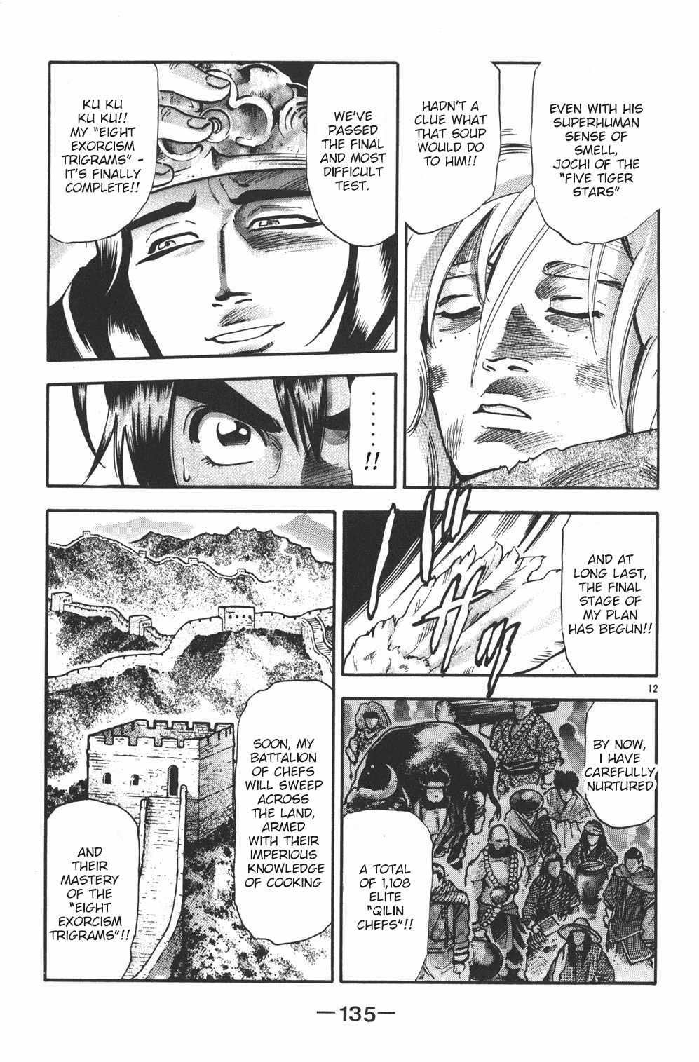 Shin Chuuka Ichiban! Chapter 93 page 10 - Chapter 93: The Dark Side's Ambition