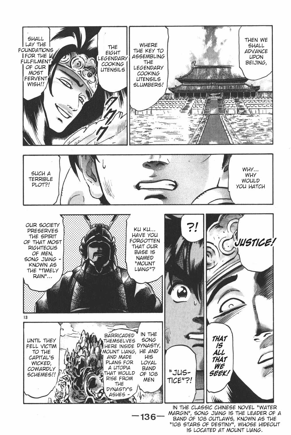 Shin Chuuka Ichiban! Chapter 93 page 11 - Chapter 93: The Dark Side's Ambition