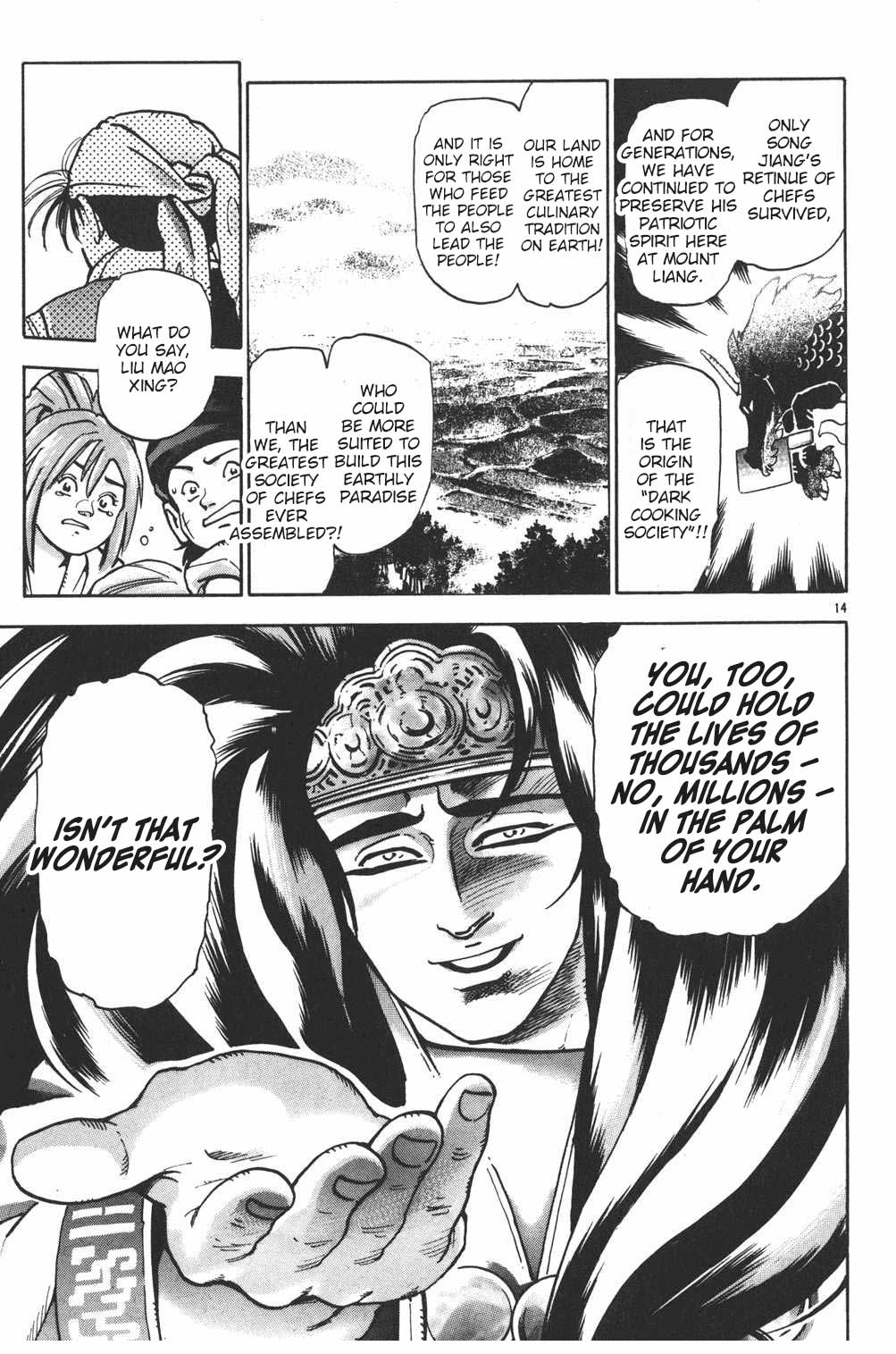 Shin Chuuka Ichiban! Chapter 93 page 12 - Chapter 93: The Dark Side's Ambition