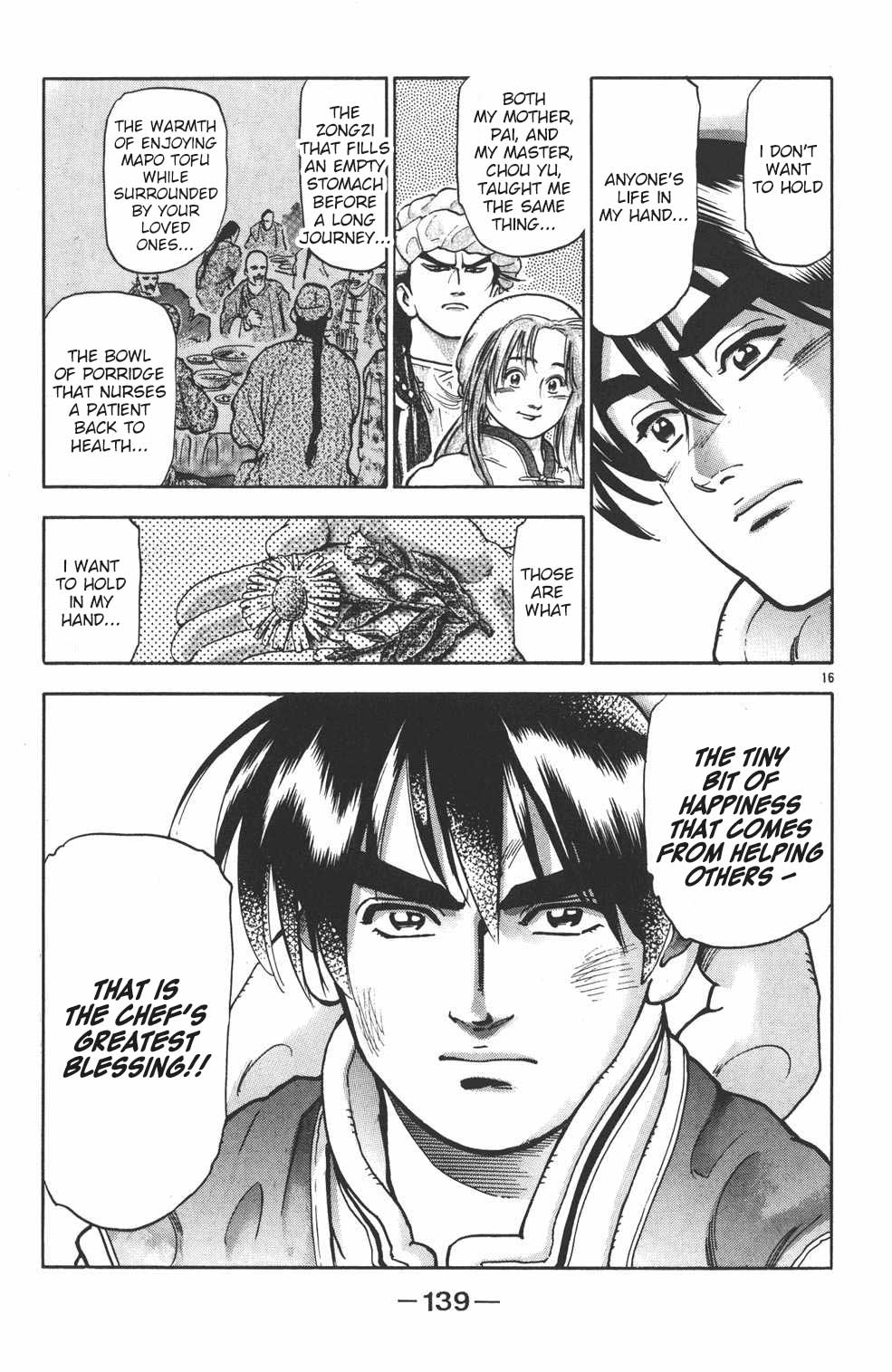 Shin Chuuka Ichiban! Chapter 93 page 14 - Chapter 93: The Dark Side's Ambition