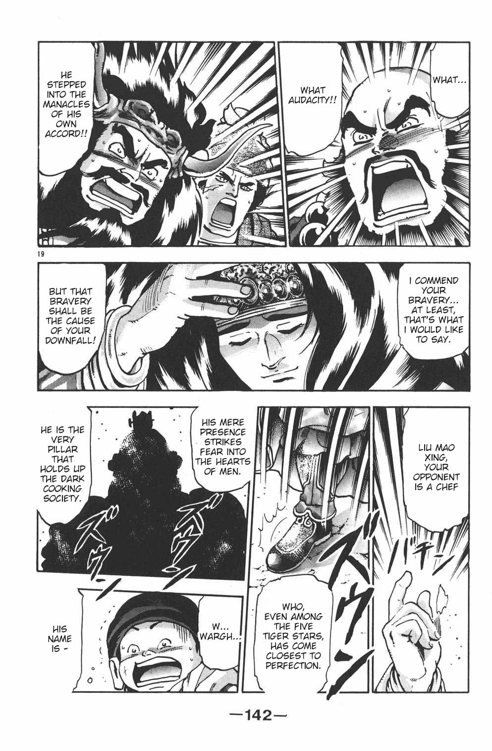 Shin Chuuka Ichiban! Chapter 93 page 17 - Chapter 93: The Dark Side's Ambition