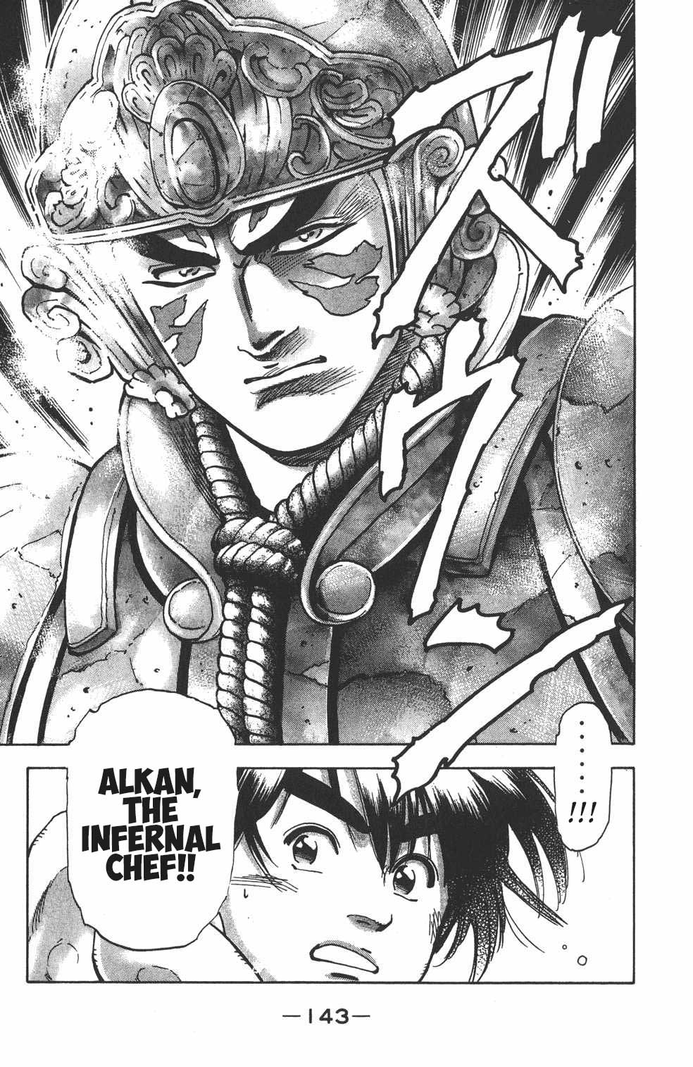 Shin Chuuka Ichiban! Chapter 93 page 18 - Chapter 93: The Dark Side's Ambition