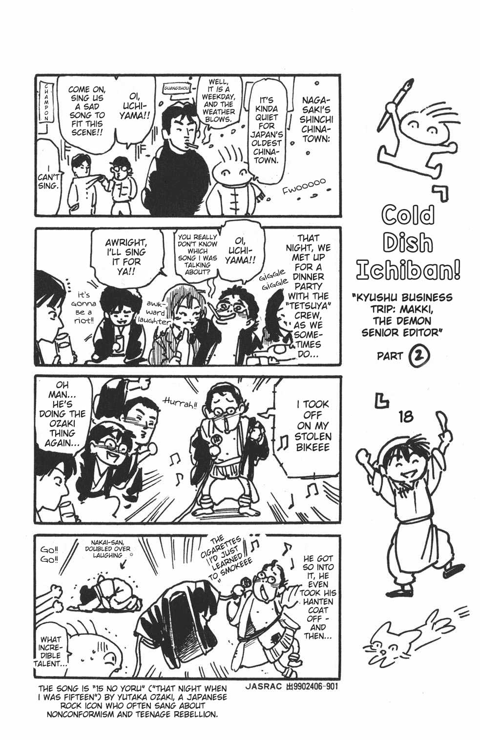 Shin Chuuka Ichiban! Chapter 93 page 19 - Chapter 93: The Dark Side's Ambition