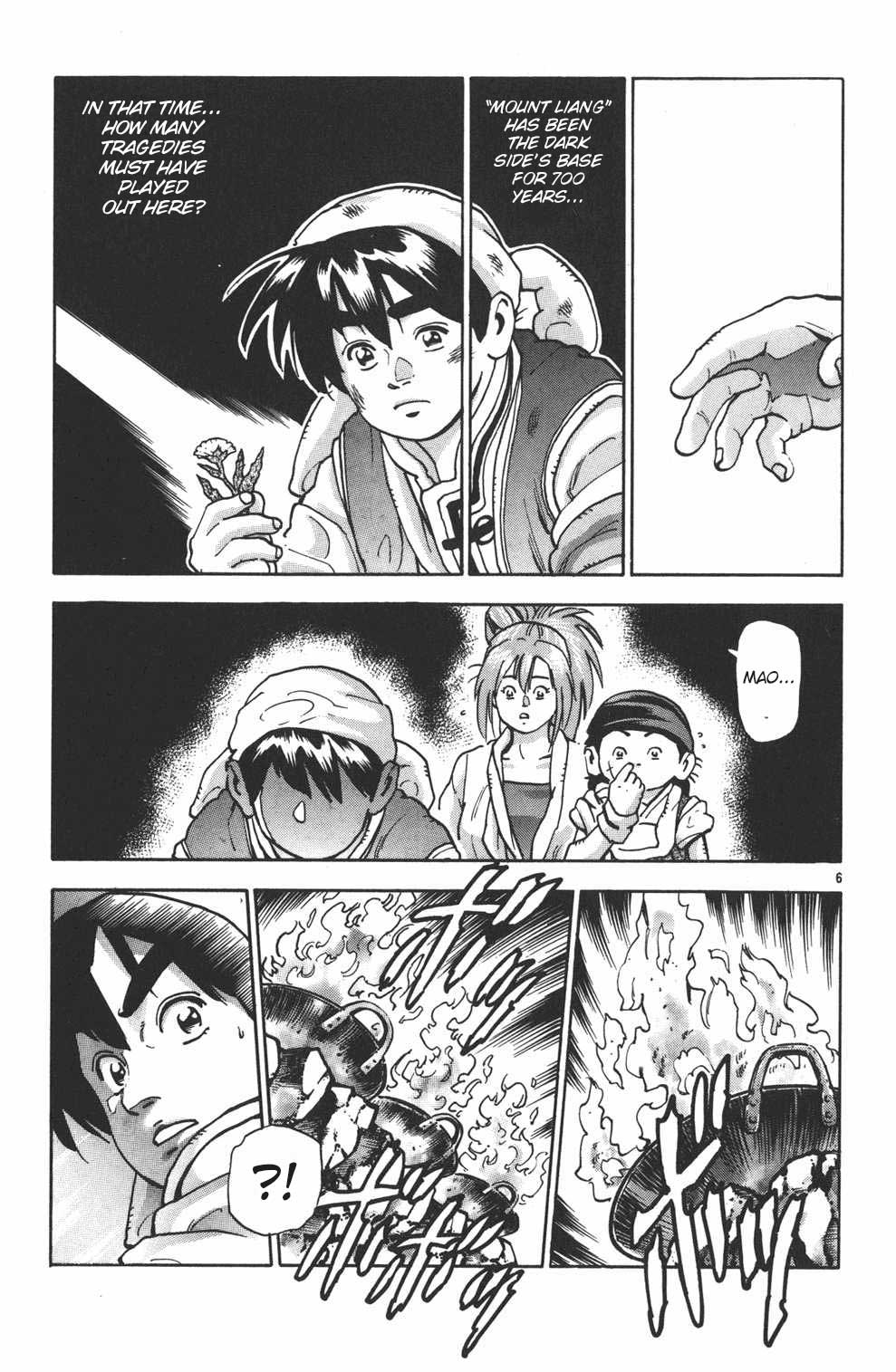 Shin Chuuka Ichiban! Chapter 93 page 5 - Chapter 93: The Dark Side's Ambition