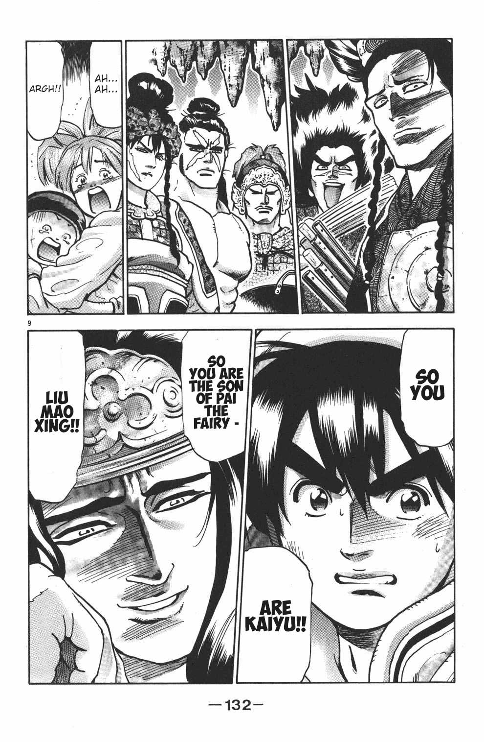 Shin Chuuka Ichiban! Chapter 93 page 7 - Chapter 93: The Dark Side's Ambition