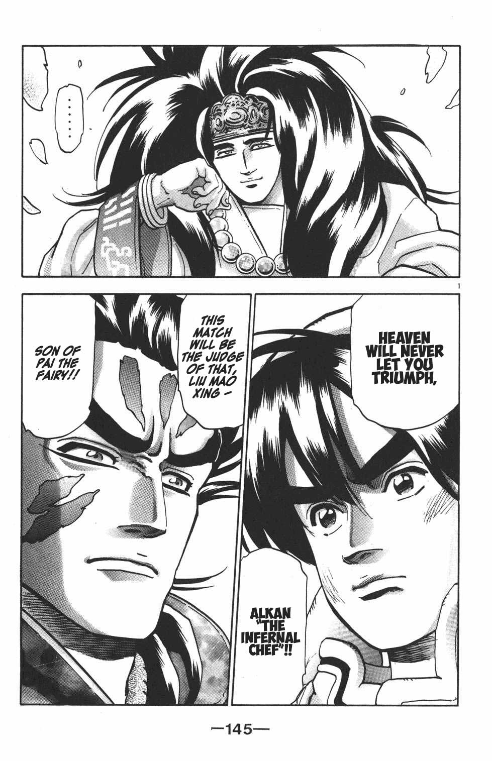 Shin Chuuka Ichiban! Chapter 94 page 1 - Chapter 94: What the Five Tiger Stars Share