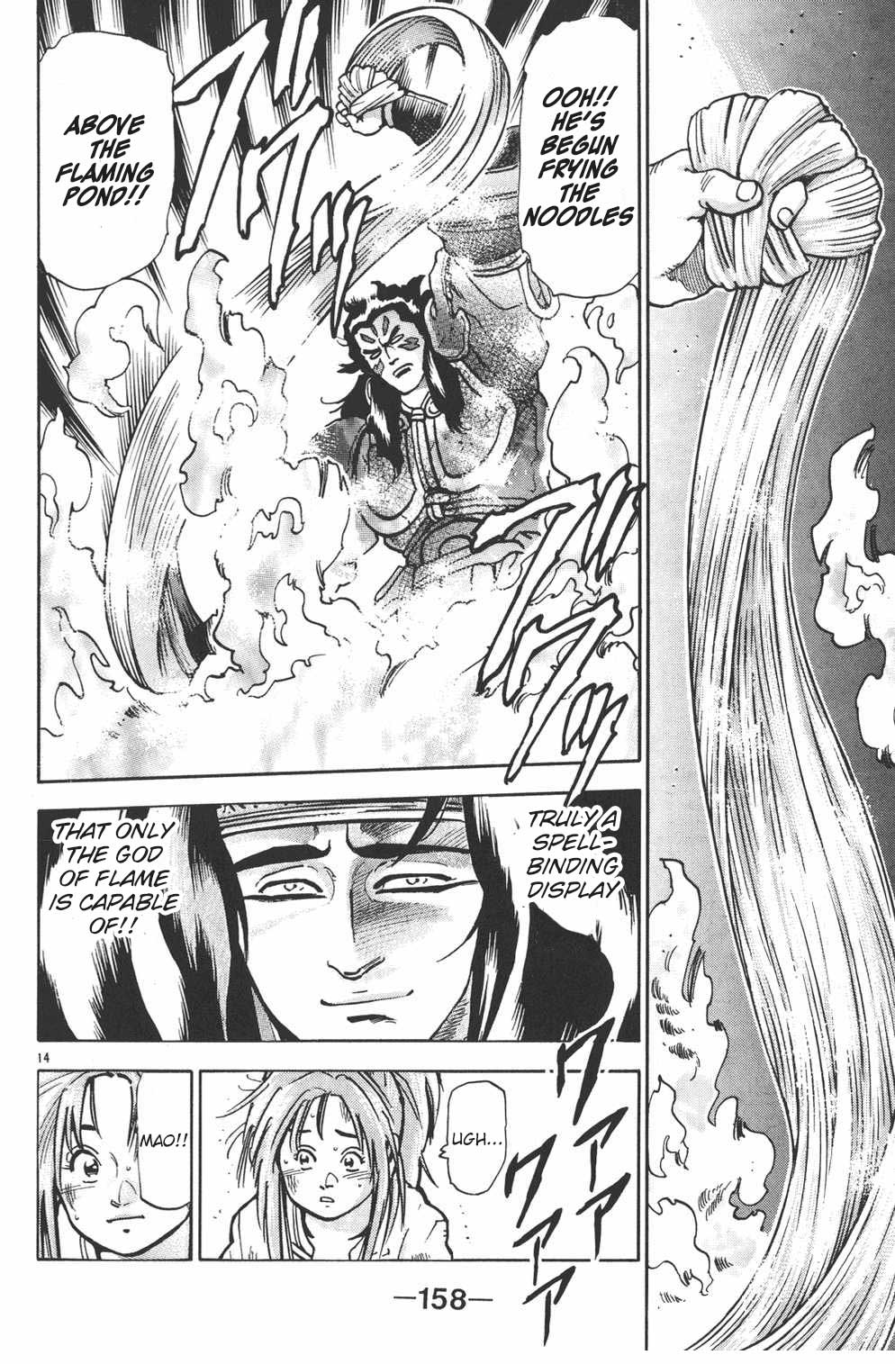 Shin Chuuka Ichiban! Chapter 94 page 13 - Chapter 94: What the Five Tiger Stars Share