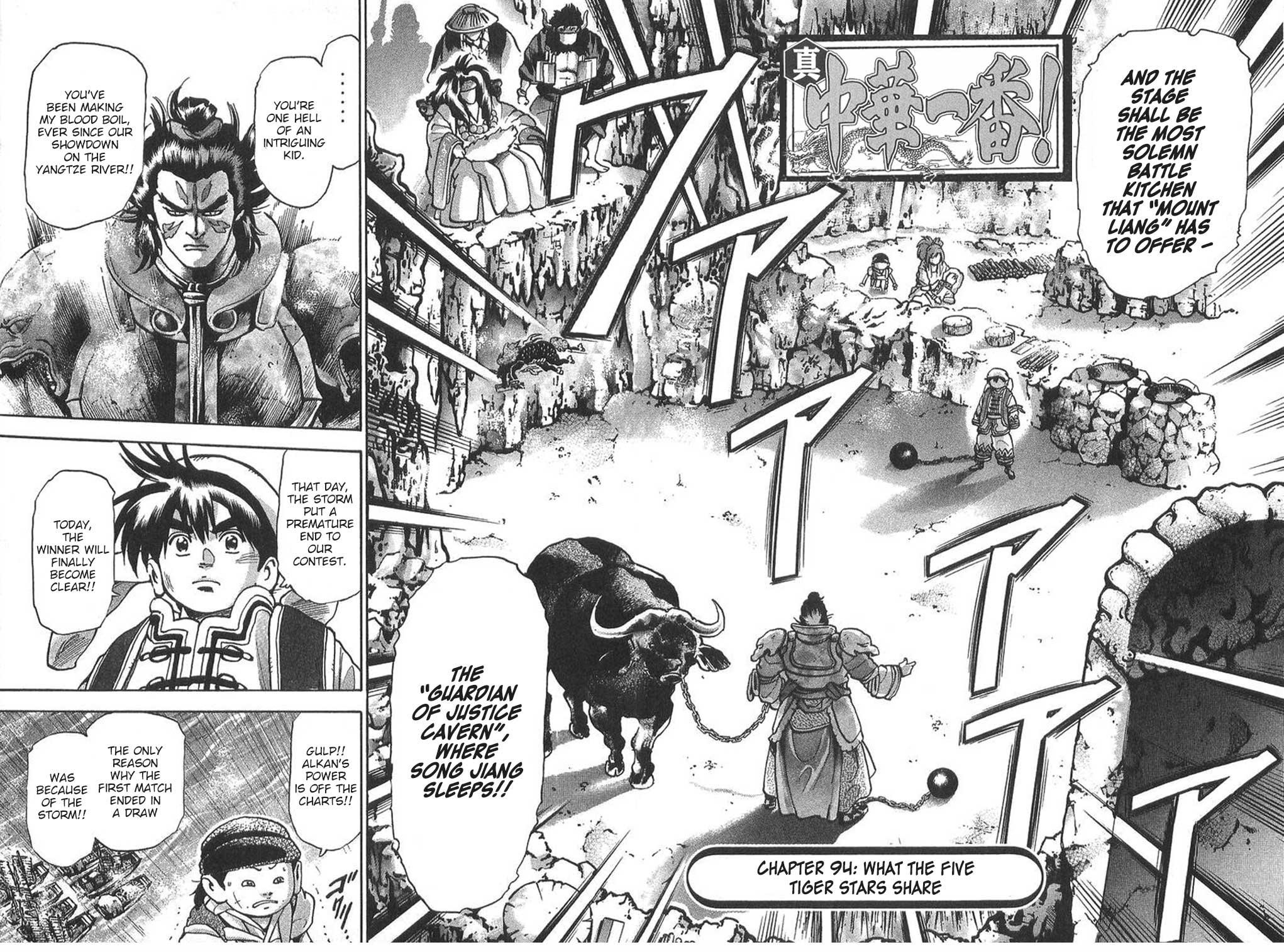 Shin Chuuka Ichiban! Chapter 94 page 2 - Chapter 94: What the Five Tiger Stars Share