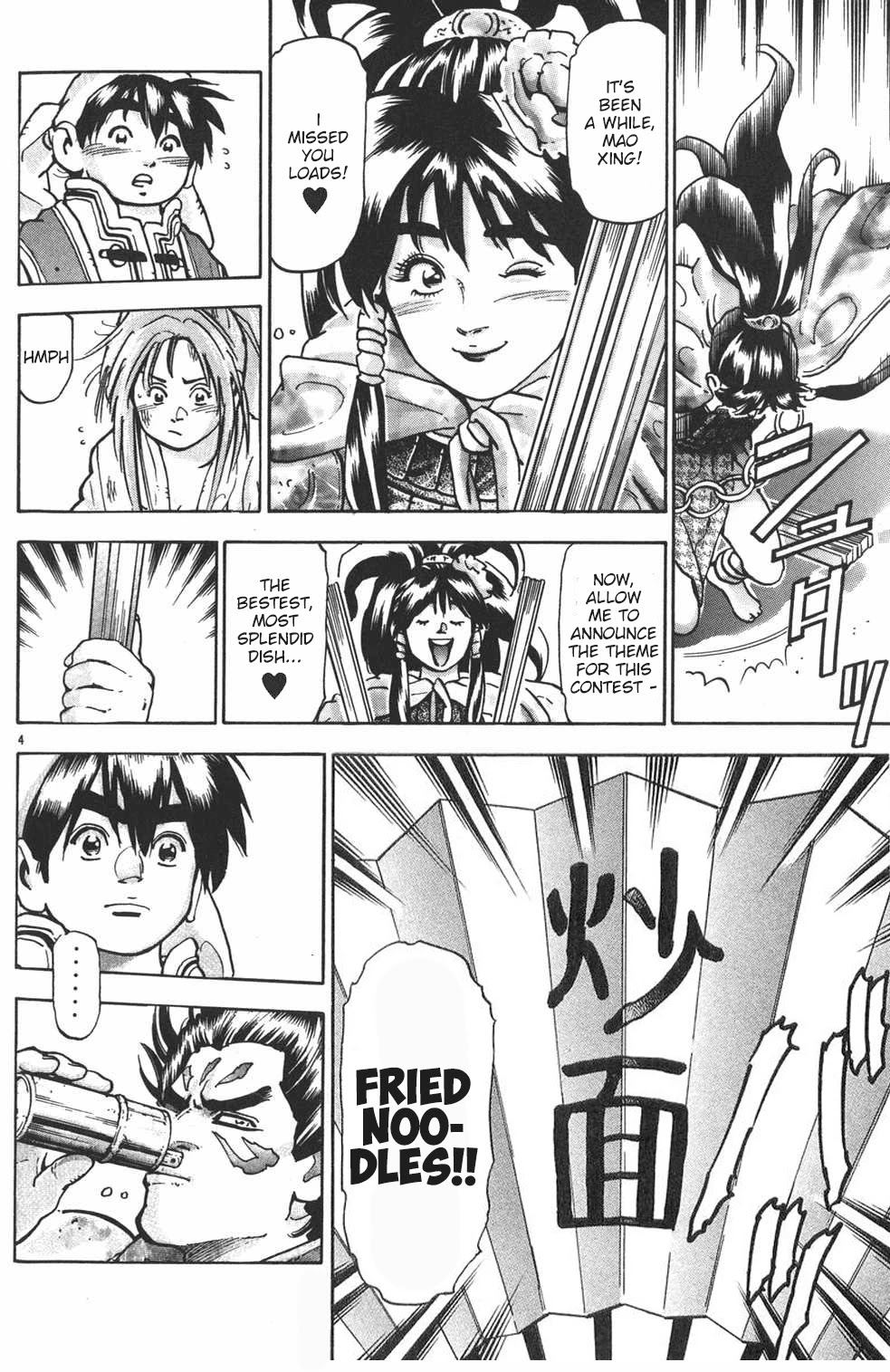 Shin Chuuka Ichiban! Chapter 94 page 3 - Chapter 94: What the Five Tiger Stars Share