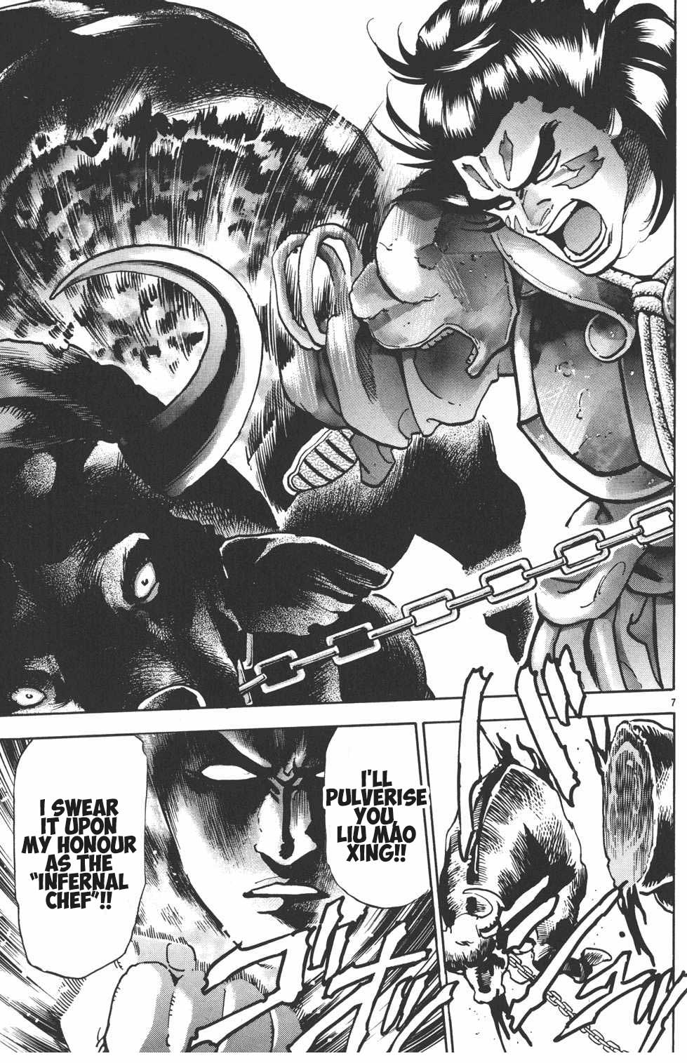 Shin Chuuka Ichiban! Chapter 94 page 6 - Chapter 94: What the Five Tiger Stars Share