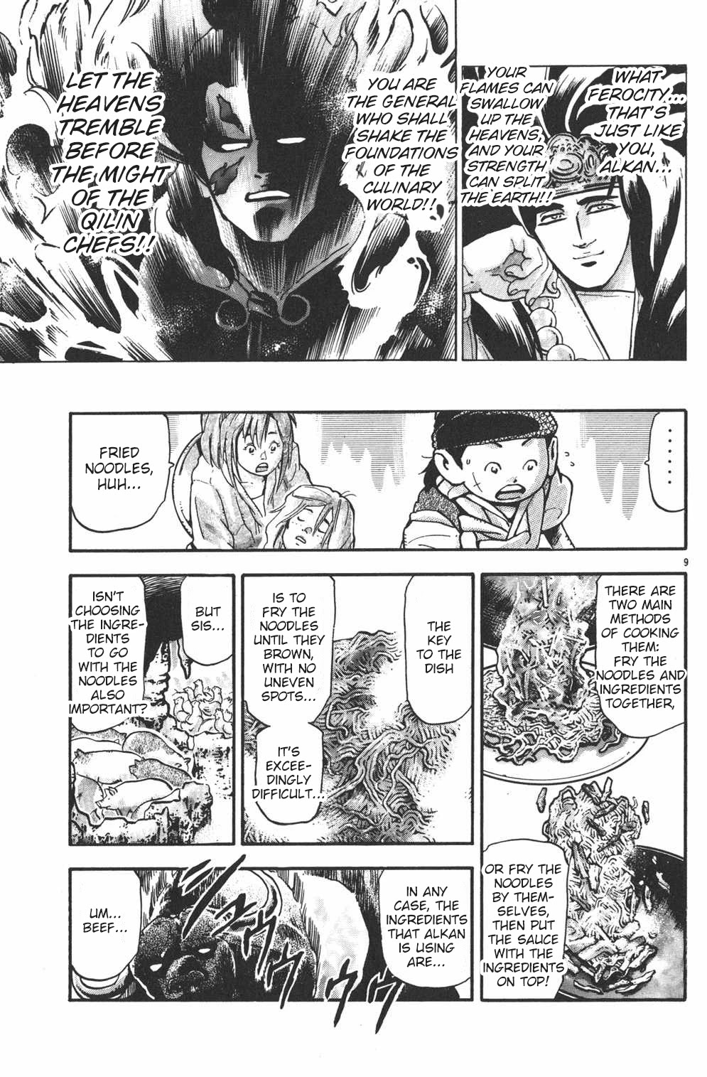 Shin Chuuka Ichiban! Chapter 94 page 8 - Chapter 94: What the Five Tiger Stars Share