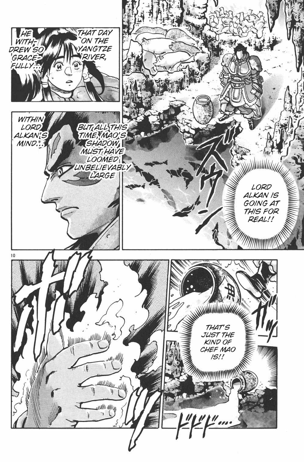Shin Chuuka Ichiban! Chapter 94 page 9 - Chapter 94: What the Five Tiger Stars Share