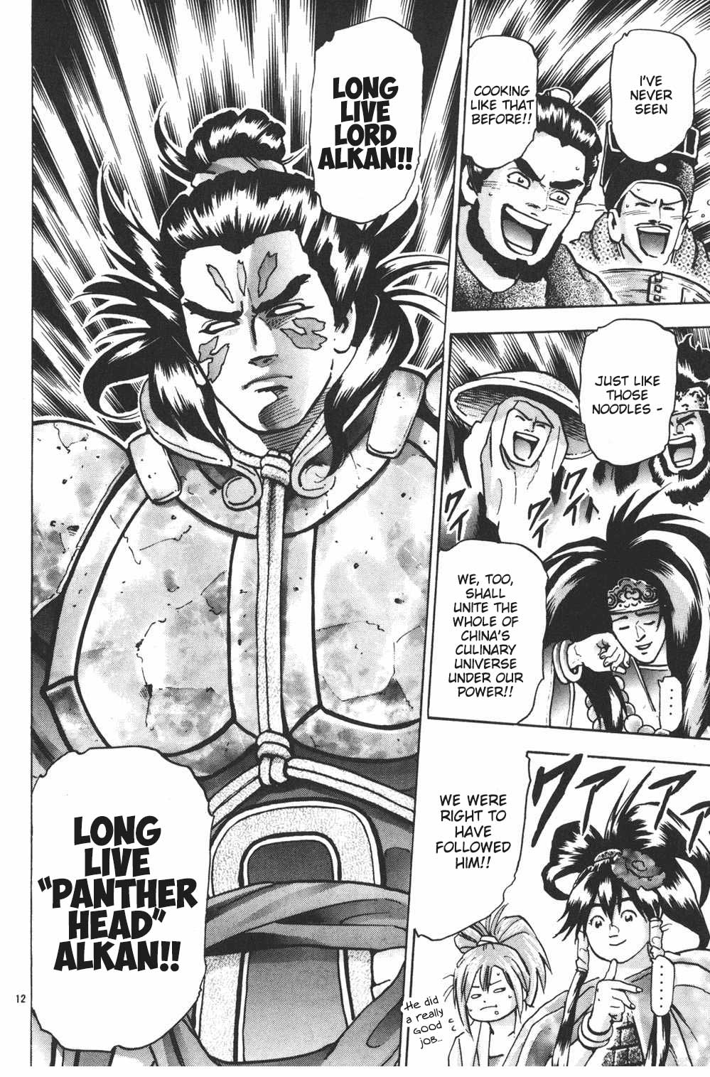 Shin Chuuka Ichiban! Chapter 95 page 12 - Chapter 95: Universe of Noodles