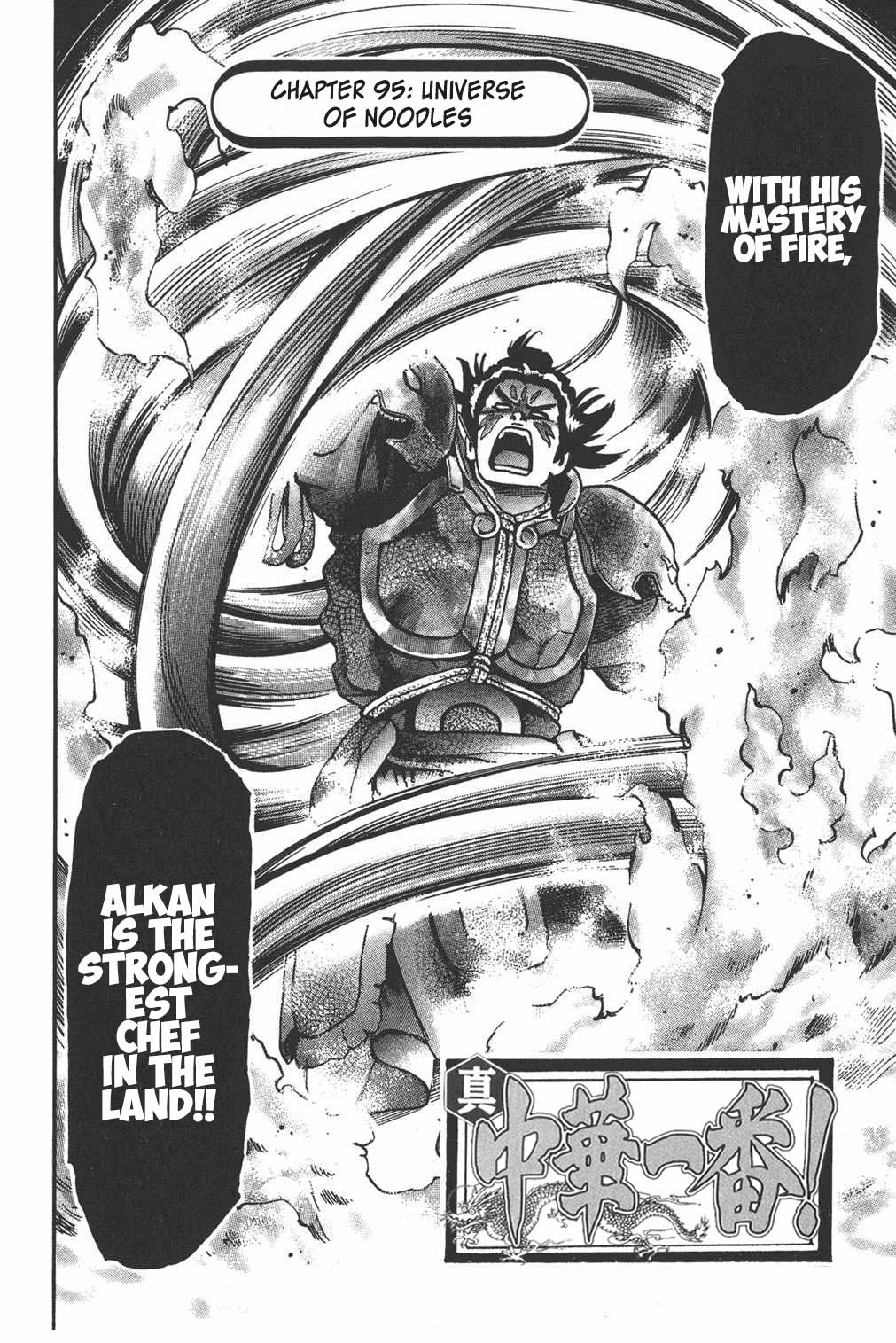 Shin Chuuka Ichiban! Chapter 95 page 2 - Chapter 95: Universe of Noodles