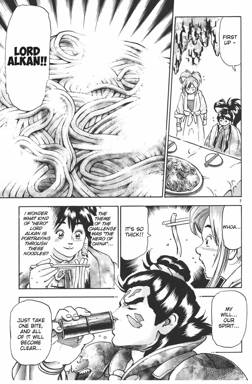Shin Chuuka Ichiban! Chapter 95 page 7 - Chapter 95: Universe of Noodles