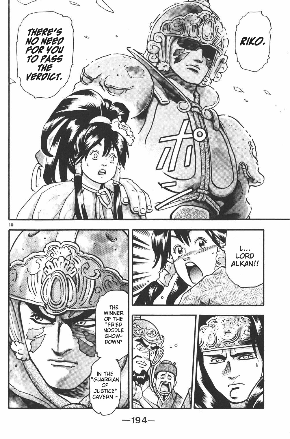Shin Chuuka Ichiban! Chapter 96 page 10 - Chapter 96: The Infinite Hero