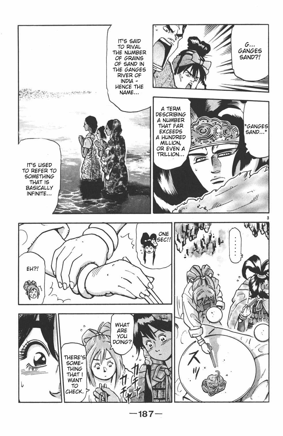 Shin Chuuka Ichiban! Chapter 96 page 3 - Chapter 96: The Infinite Hero