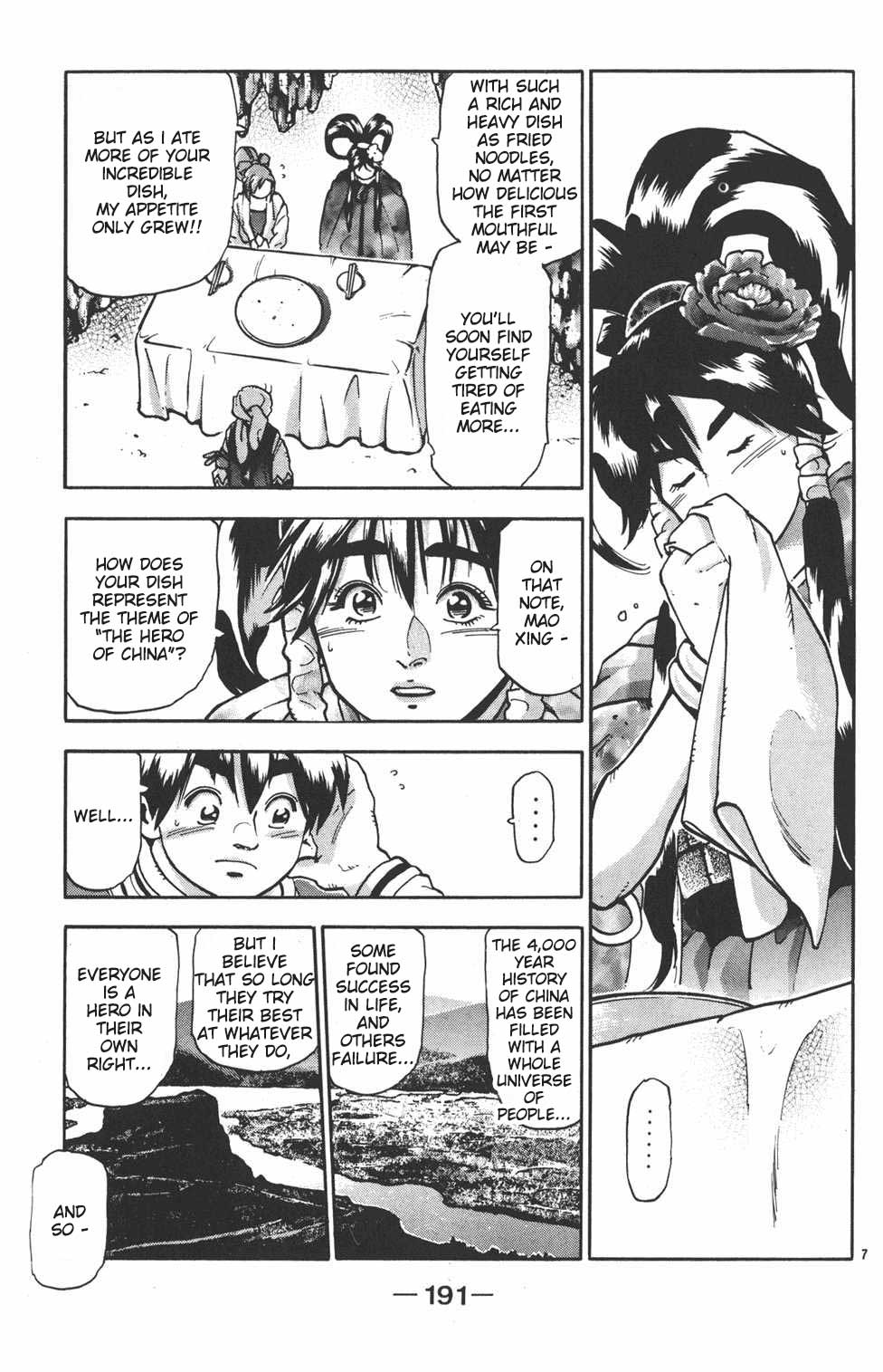 Shin Chuuka Ichiban! Chapter 96 page 7 - Chapter 96: The Infinite Hero