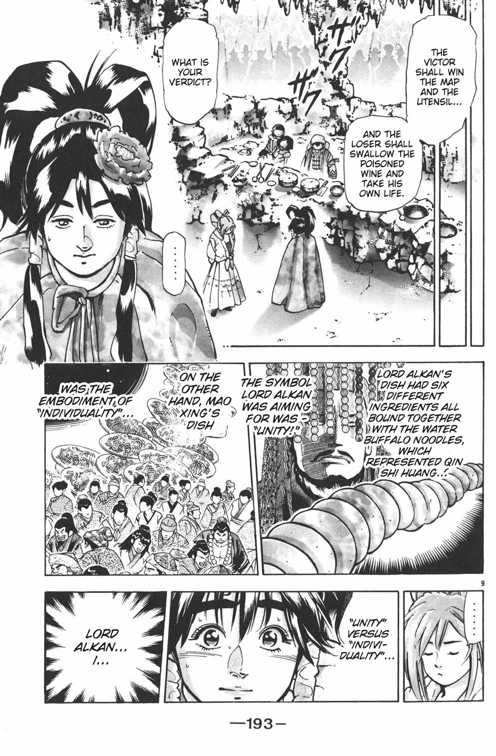 Shin Chuuka Ichiban! Chapter 96 page 9 - Chapter 96: The Infinite Hero