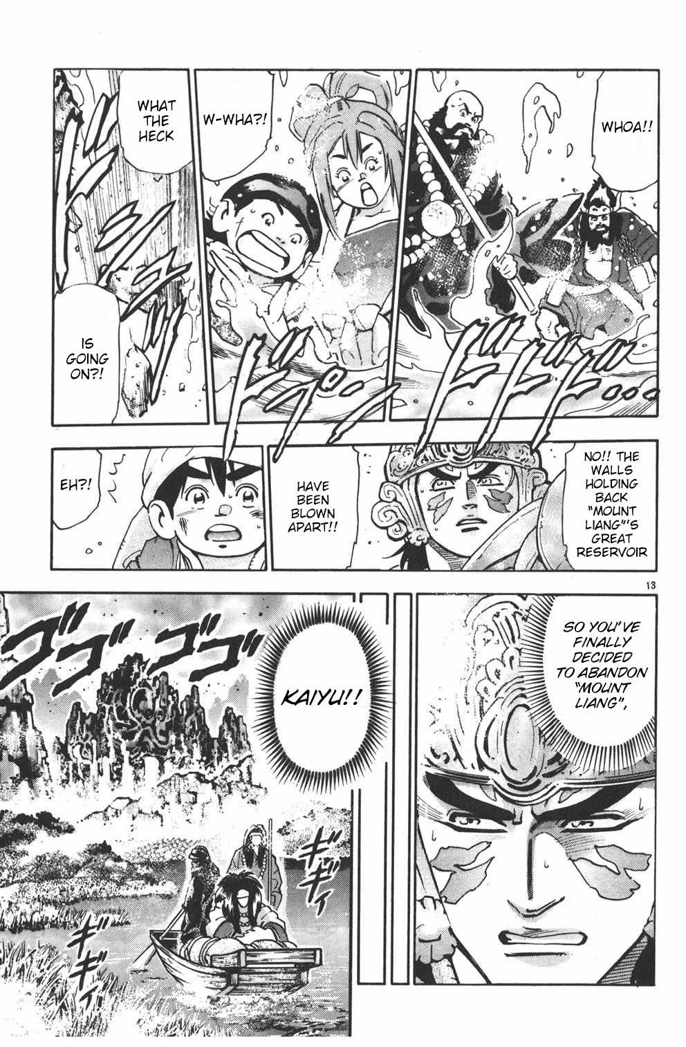 Shin Chuuka Ichiban! Chapter 97 page 12 - Chapter 97: Founders of a New Era