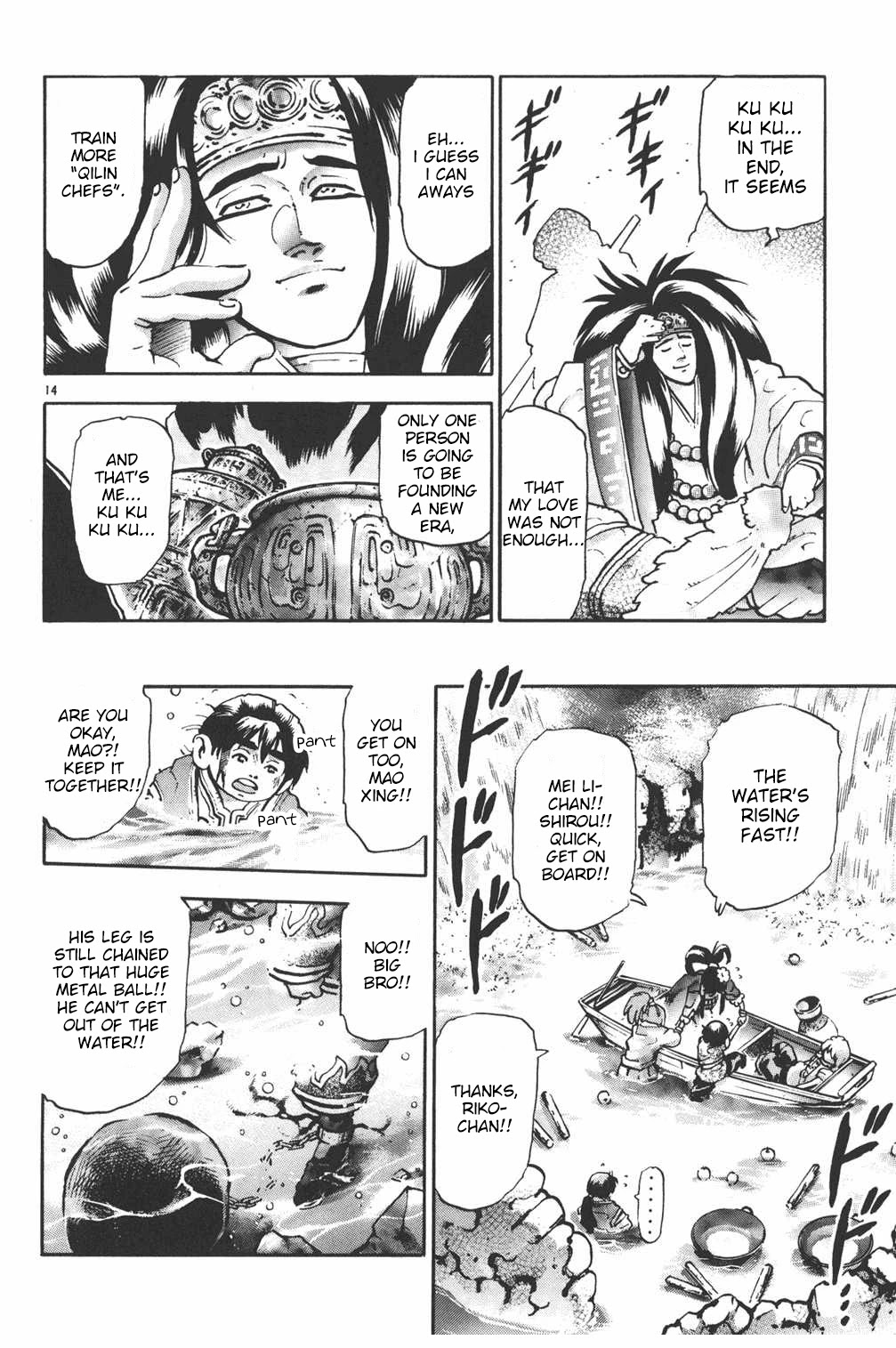 Shin Chuuka Ichiban! Chapter 97 page 13 - Chapter 97: Founders of a New Era