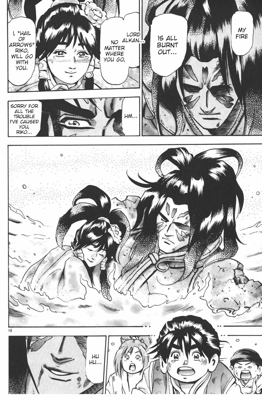 Shin Chuuka Ichiban! Chapter 97 page 17 - Chapter 97: Founders of a New Era