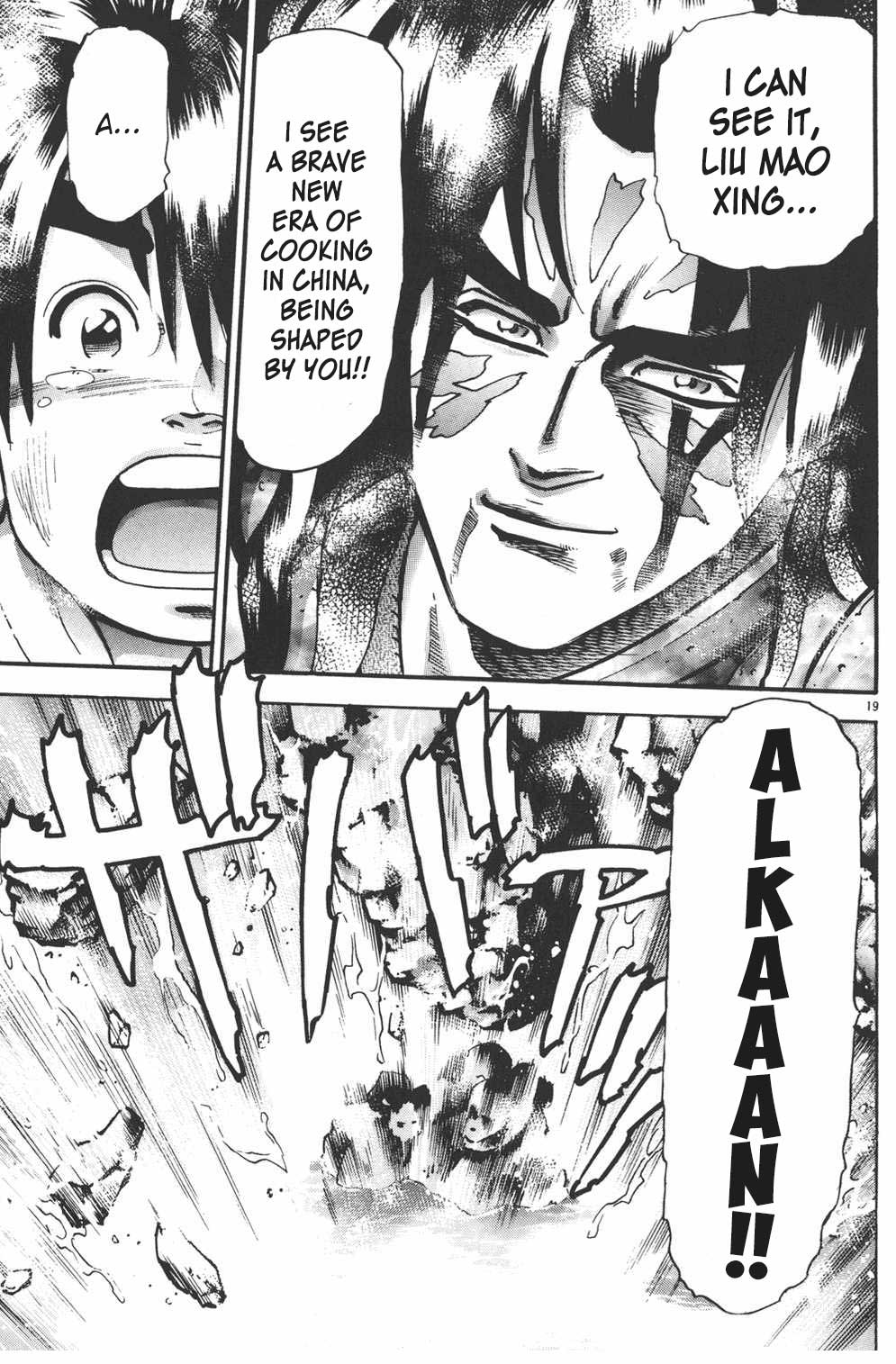 Shin Chuuka Ichiban! Chapter 97 page 18 - Chapter 97: Founders of a New Era