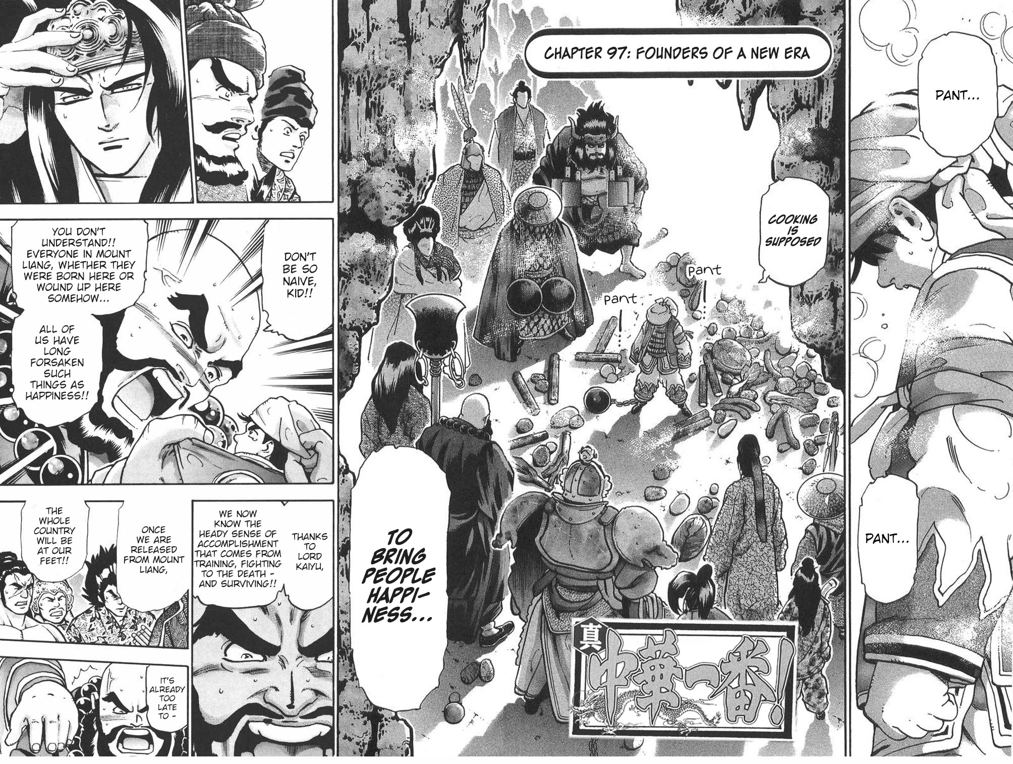 Shin Chuuka Ichiban! Chapter 97 page 2 - Chapter 97: Founders of a New Era